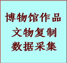 博物馆文物定制复制公司乌什纸制品复制